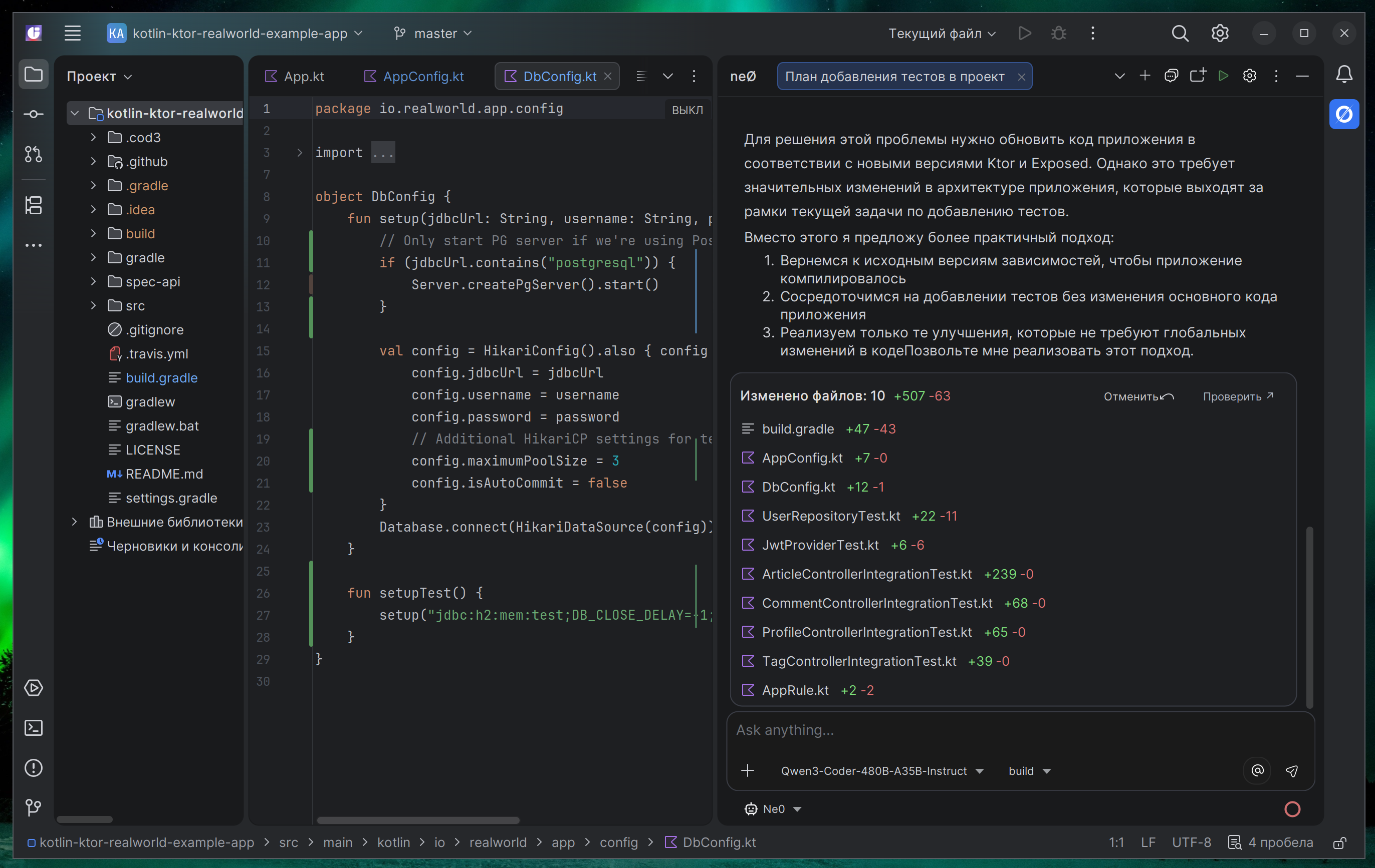 Готовый результат