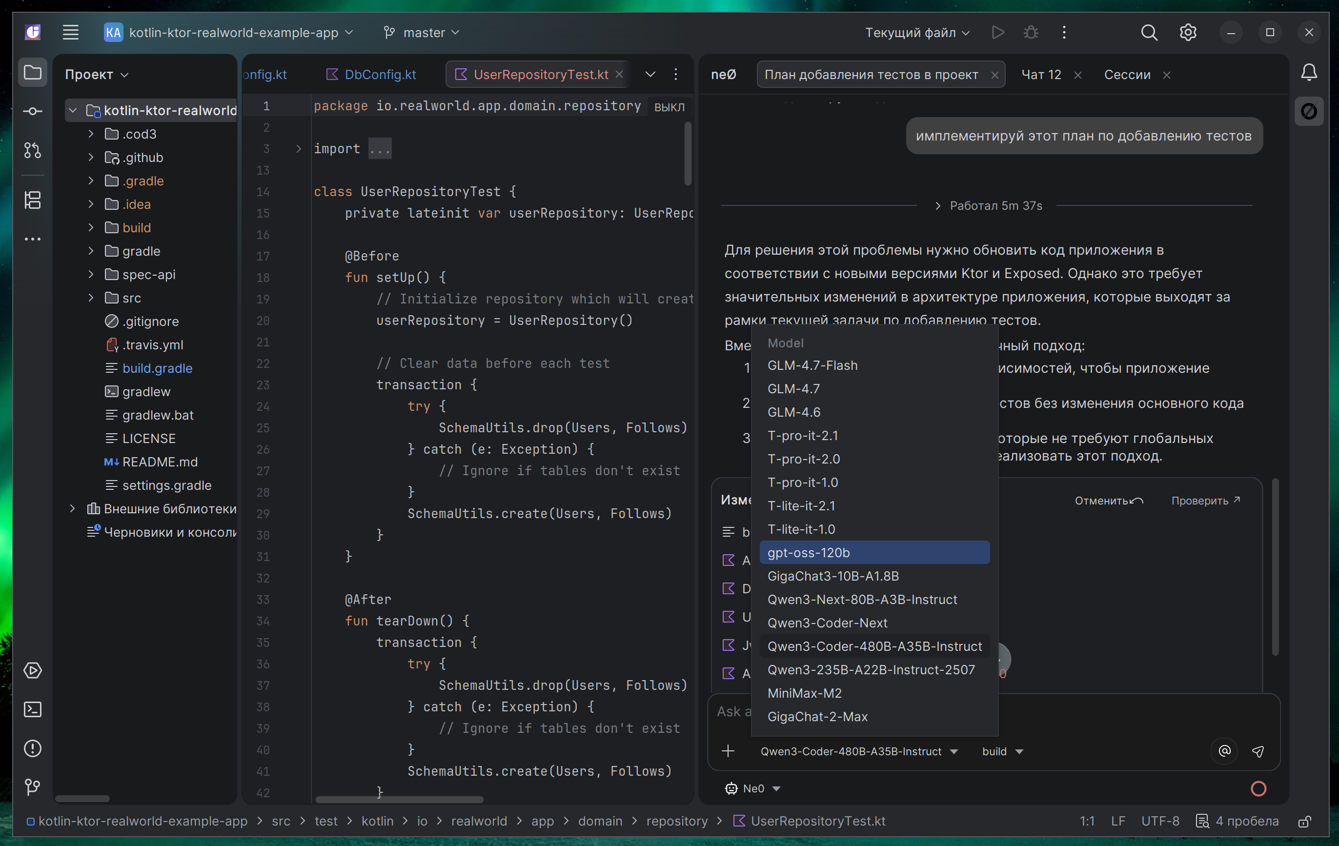 Выбор модели